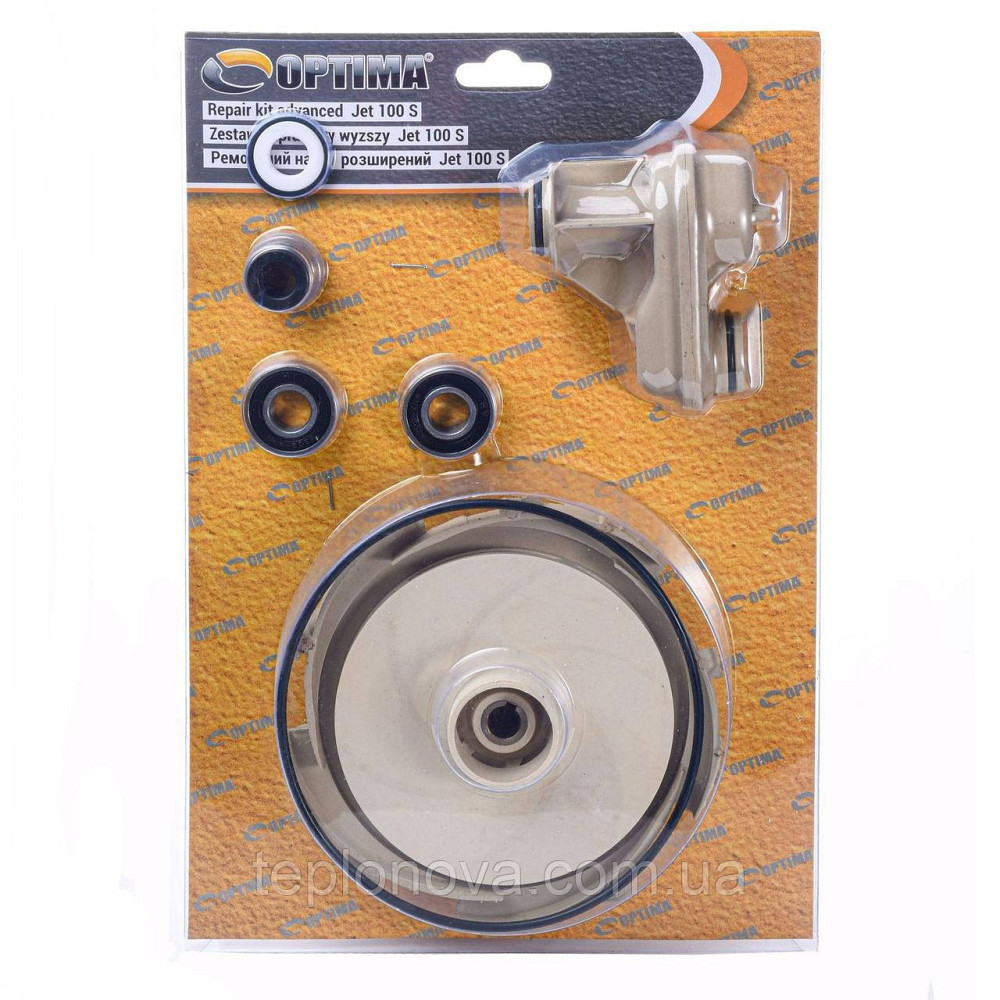 Ремонтный комплект к насосу Optima JET 100S - PLUS Черновцы - изображение 1