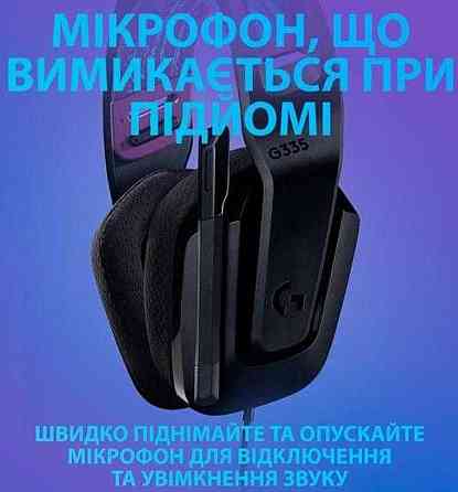 Наушники с микрофоном Logitech G335 Wired Gaming Black. Киев