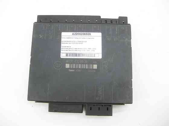 Mercedes-Benz  A2208206926 Блок керування переднім правим сидінням S-class short W220 S-class long V220 Одеса