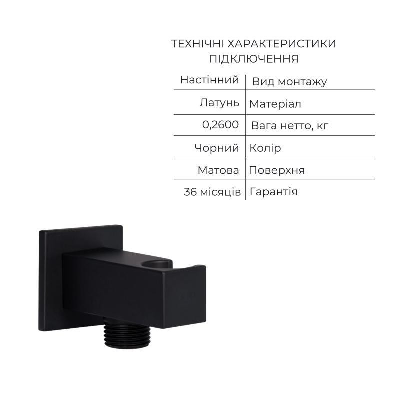 Акционный набор Qtap: Смеситель для душа Votice QTVOT6443T105NKB+Лійка QTHLAVA228O1ZBB+Лійка Киев - изображение 8