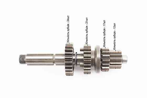 Коробка передач (два вали з шестернями), первинний вал 150мм Active Київ