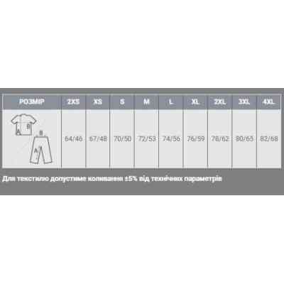 Футболка Sol's Legend насичений чорний S (03981309S) Винница
