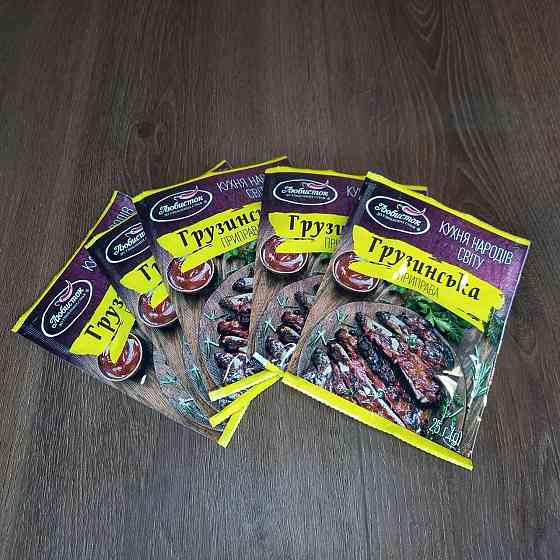 Приправа Грузинська ТМ Улюбленець 25 г (уп 5штук) Харків