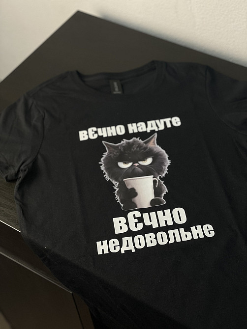 Футболка - "Вєчно надуте, вєчно недовольне" Чернівці - фото 2