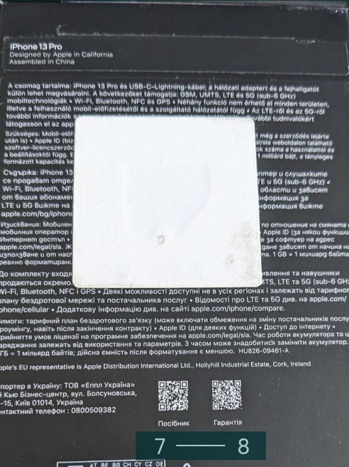 Айфон iPhone 13 Pro Sierra Blue 128Gb Neverlock. Киев - изображение 6
