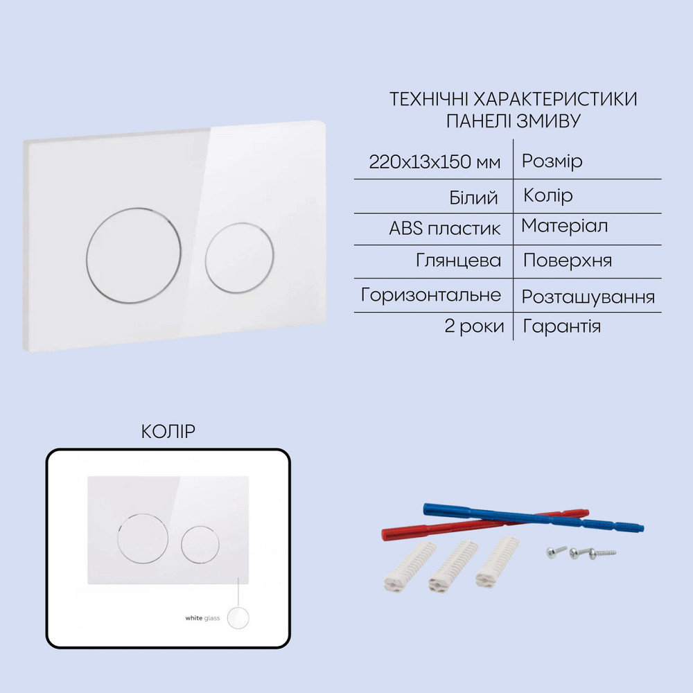 Готовое решение Qtap для ванной комнаты: подвесной унитаз Gemini Ultra Quiet 485×340×350 + комплект инсталляции Nest 4 в 1 Киев - изображение 5