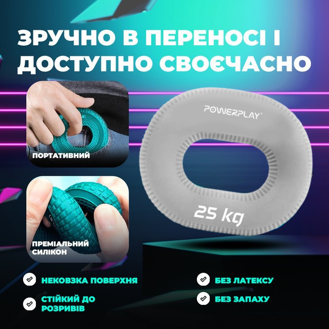 Эспандер кистевой силиконовый PowerPlay PP-4336 Hand Grip Large 25 кг. Серый Киев - изображение 8