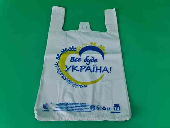 Пакет поліетиленовий Майка п/е (29*47) Комсерв "Все буде Україна" (250 шт) Харків