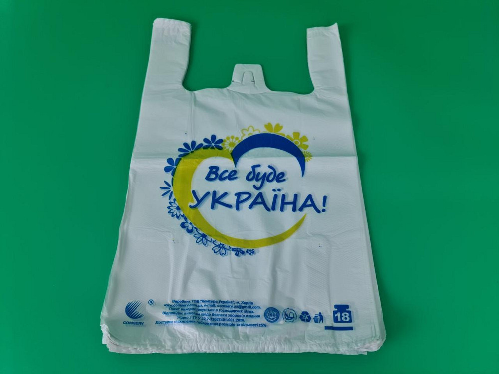 Пакет поліетиленовий Майка п/е (29*47) Комсерв "Все буде Україна" (250 шт) Харків - фото 1