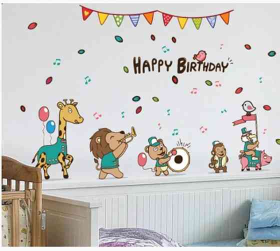 Интерьерная наклейка детская Happy Birthday Киев
