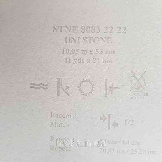 Обои флизелиновые эко Casadeco Stone 0.53х10 под венецианскую штукатурку желтые золотистые  с перламутром Киев