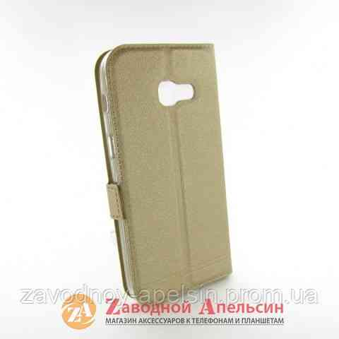 Чохол книжка Samsung A3 2017 A320 Smart Case (золотий) Одеса