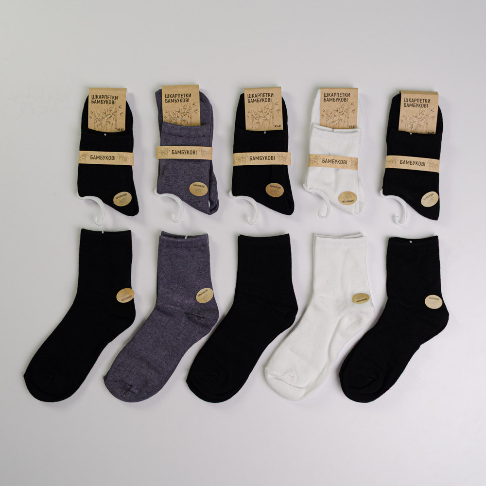 Набор носков мужских бамбуковых 10 пар Youstar 081 Средние 41-47 Различные цвета Сумы - изображение 1