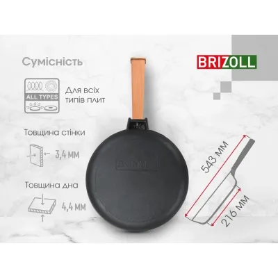 Сковорода Brizoll Optima чавунна з ручкою 280х40 мм (O2840-P) Винница - изображение 8