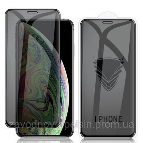 Приватное стекло iPhone XS Max 11 pro max Антишпион Одесса - изображение 2
