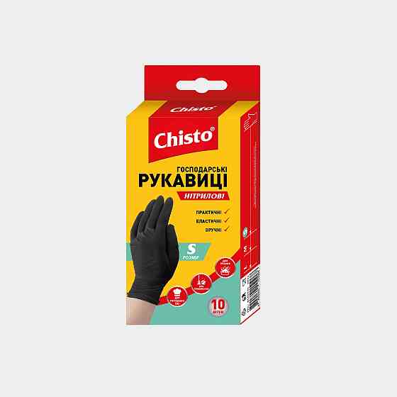 Chisto Рукавички нітрилові р.S 10шт/1уп Гостомель