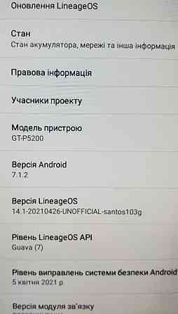 Планшет 10 дюйм Samsung p 5200 Киев