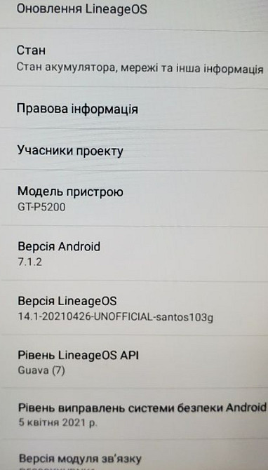 Планшет 10 дюймів Samsung p 5200 Київ - фото 5