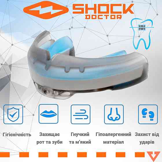 Капа Shock Doctor Ultra Braces під брекети доросла (вік 12+) Black (art. 4701-BK-AD) Кам'янське