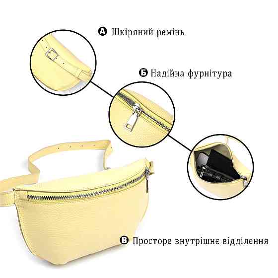 Женская бананка из натуральной кожи Shvigel 16378 Желтый Киев