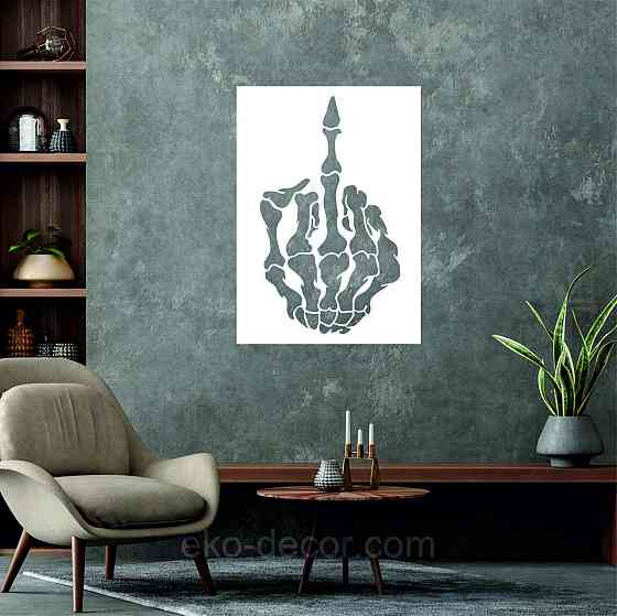 Декоративное настенное Панно «Средний палец» Декор на стену 110*78 см, Белый Киев