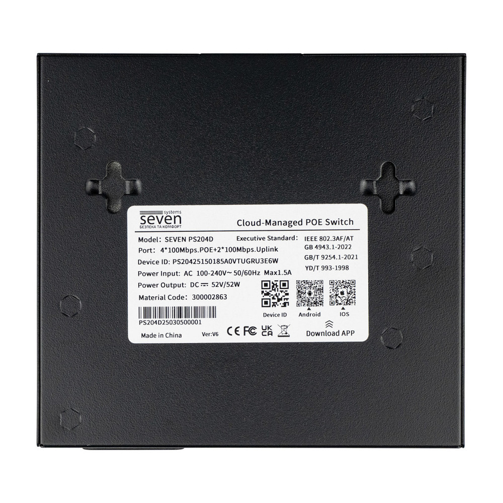 Облачно управляемый 6-портовый PoE-коммутатор SEVEN PS204D Киев - изображение 15