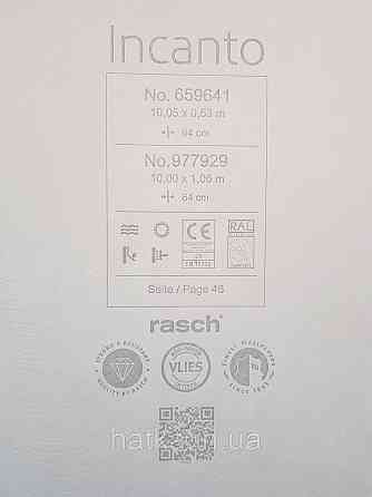 Обои виниловые на флизелиновой основе Rasch Incanto 1.06х10 абстракция волны металлик золотистые с серебром 3д Киев