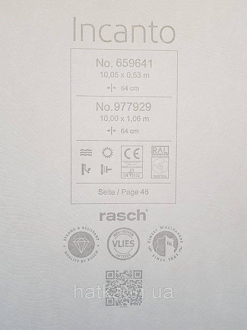 Обои виниловые на флизелиновой основе Rasch Incanto 1.06х10 абстракция волны металлик золотистые с серебром 3д Киев - изображение 5