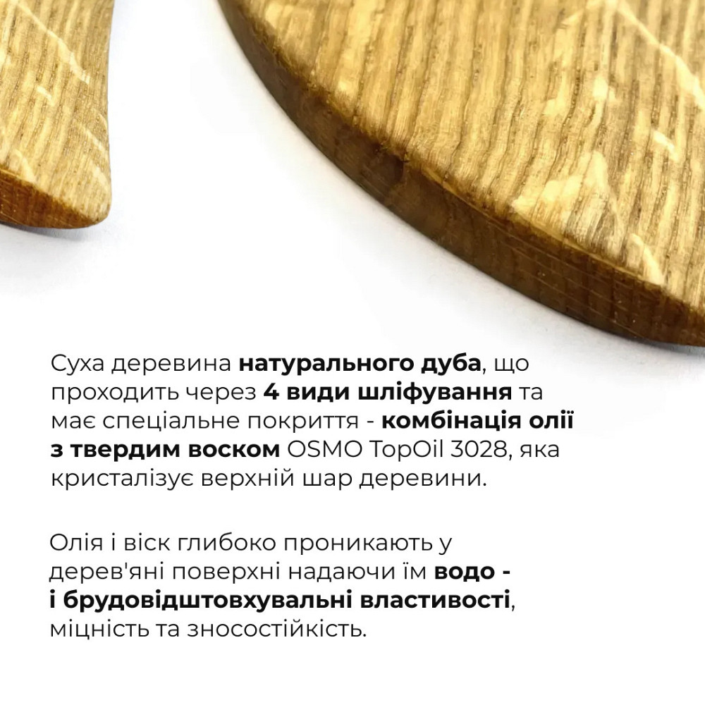 Шкребок гуаша для тіла дерев‘яний + Антицелюлітна суха олія з ксименією 250 мл Киев - изображение 7