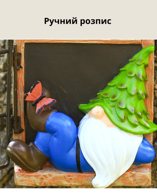 Садова фігура Гном в віконці 12 х 8 см Синій. Полістоун Одеса - фото 3