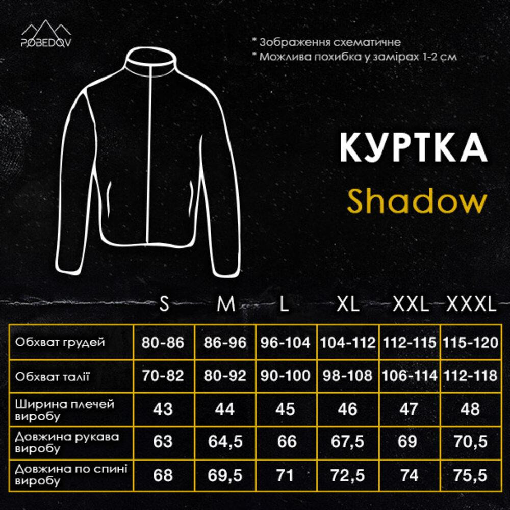 Военная мужская черная демисезонная куртка Pobedov Shadow с липучками 3XL Киев - изображение 2