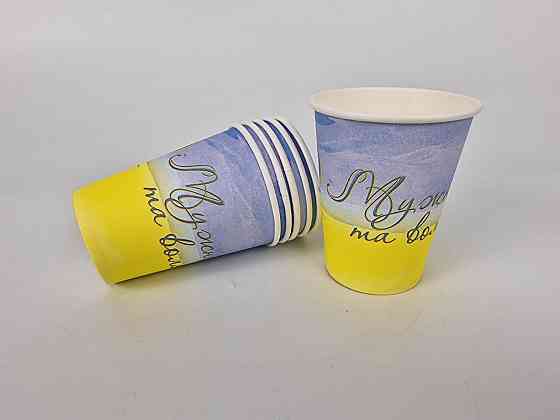 Стаканчики для кави 250 мл "Воля "Маестро h9 (50 шт.) Харків