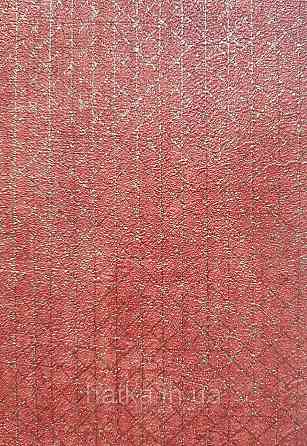 Обои виниловые на флизелине AS creation The Bos 0.53х10 геометрия полоски квадраты золотистые на бордовом Киев