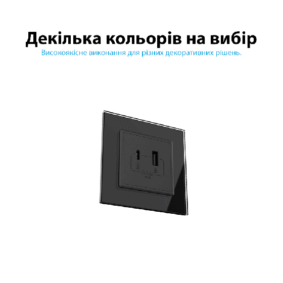 Розетка USB-A та USB-C з Power Delivery 36W Livolo сірий скло (VL-C7FCUA18W.UC18W-2IP) Коломыя