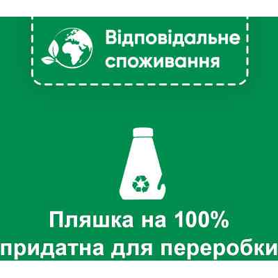 Очиститель для посудомоечных машин Somat Machine Cleaner 250 мл (90003714) Винница