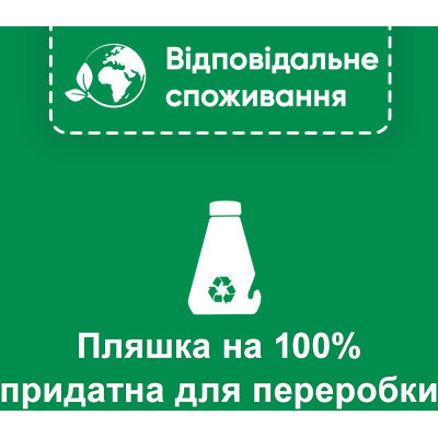 Очиститель для посудомоечных машин Somat Machine Cleaner 250 мл (90003714) Винница - изображение 4