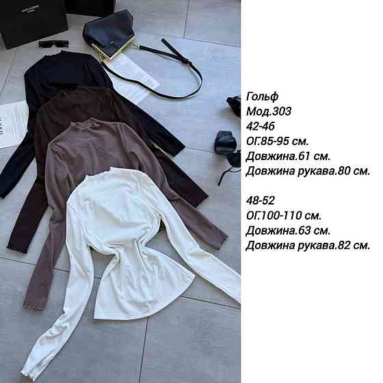 Жіночий теплий базовий гольф з ангори рубчик Молочний, 48/52 Одеса