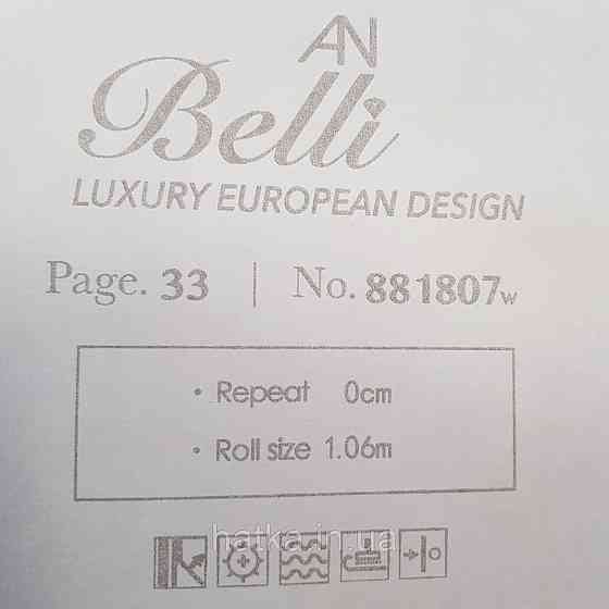 Шпалери метрові вінілові на флізелін Yuanlong Samsara однотонні ефект потертості під штукатурку чорні Київ