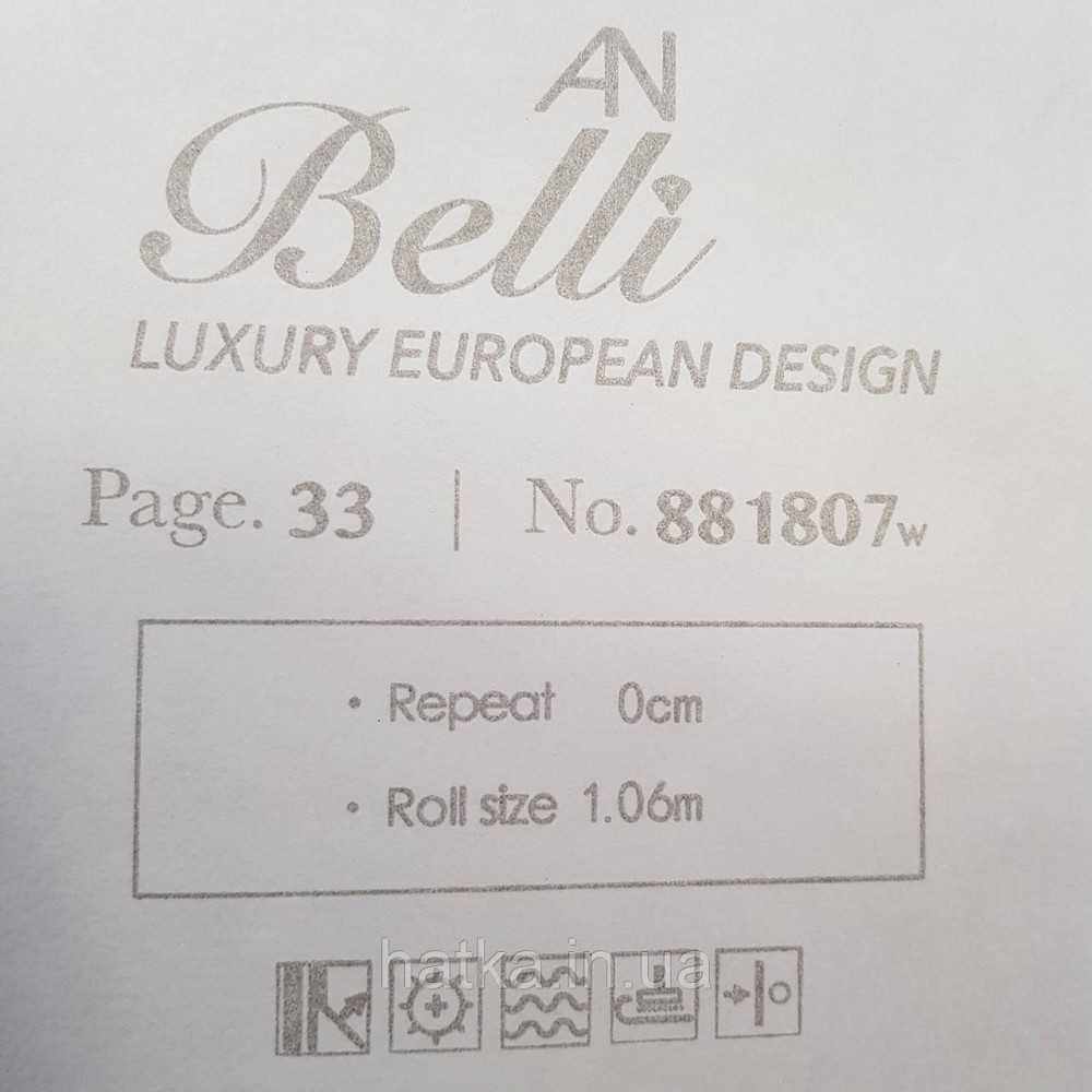 Шпалери метрові вінілові на флізелін Yuanlong Samsara однотонні ефект потертості під штукатурку чорні Київ - фото 4
