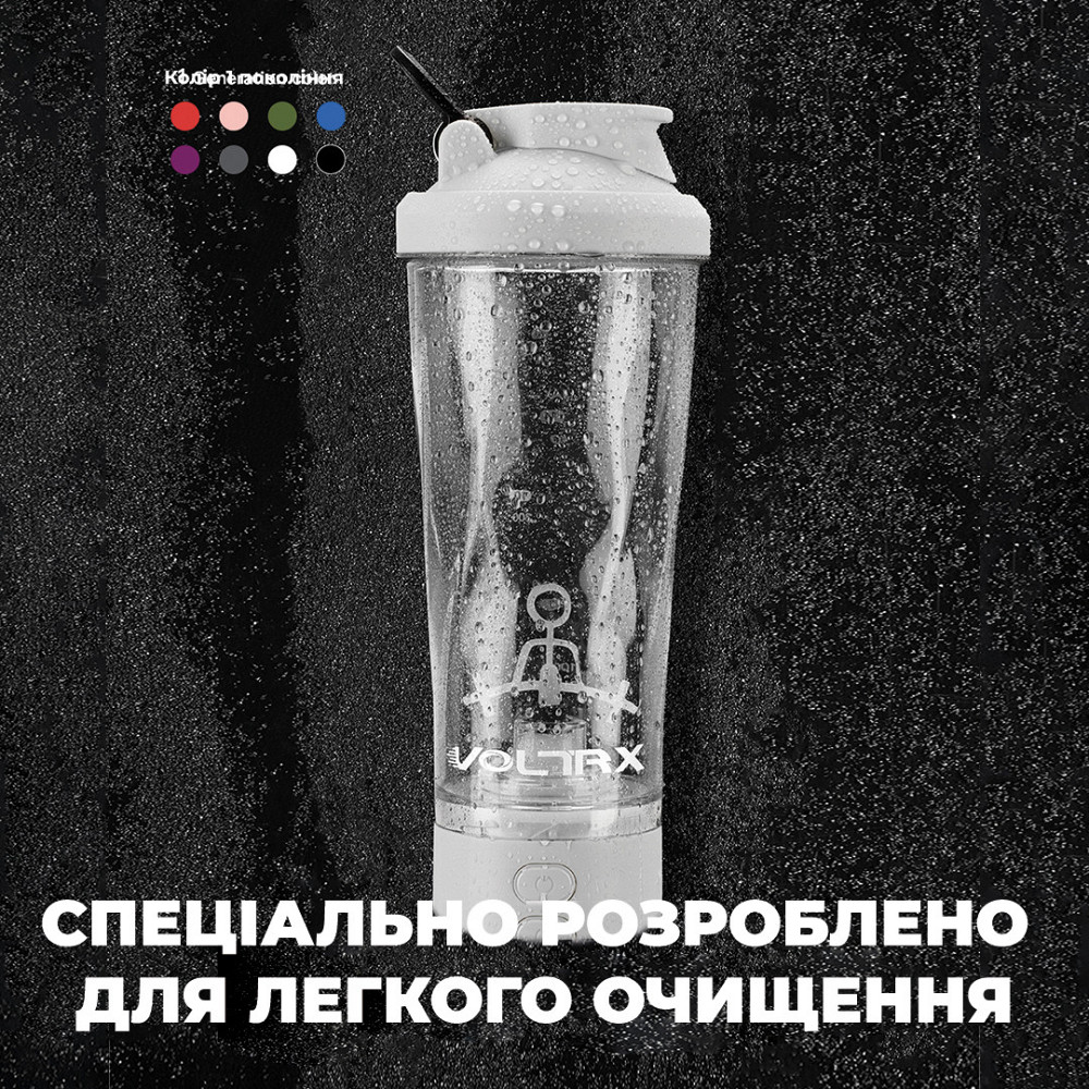 Шейкер спортивний електричний VOLTRX VortexBoost 600 мл. Tritan White Каменское - изображение 6