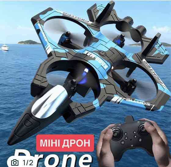Мини-дрон самолет, LINKBEST E76 EPS с подсветкой пульта. Харьков