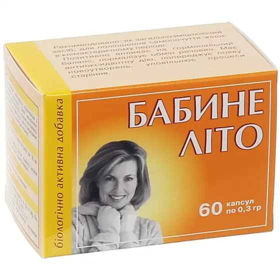 Бабине літо для жінок Київ