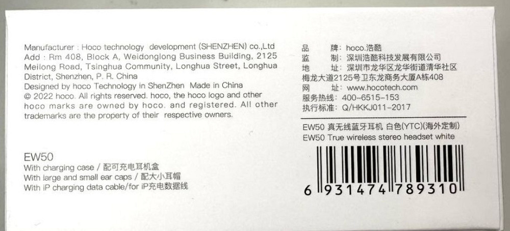 Наушники: HOCO Bluetooth EW50 Киев - изображение 5