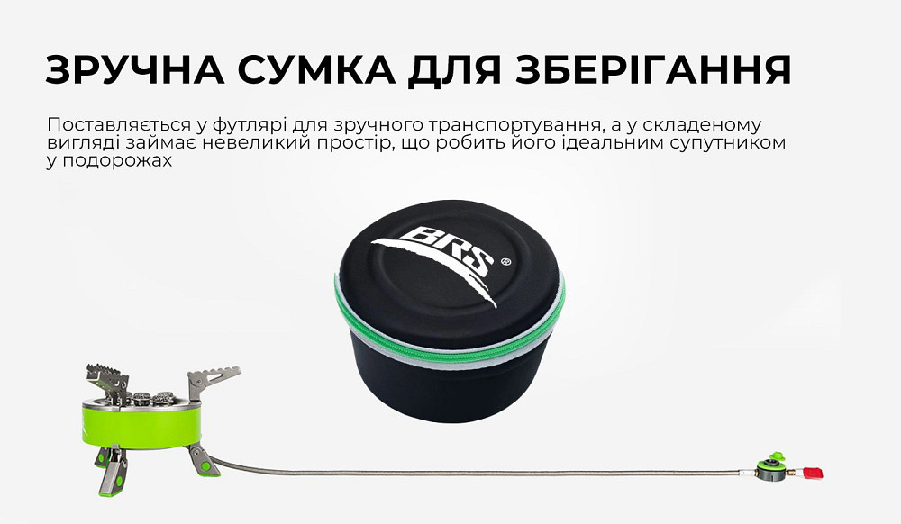 Газовий пальник BRS-75 Киев - изображение 12