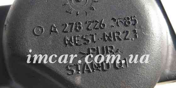 Mercedes-Benz  A2782262685 Шумоізоляція ТНВД для двигуна М278 V8 4.0 4.6л M157 5.5 6.0л Одеса