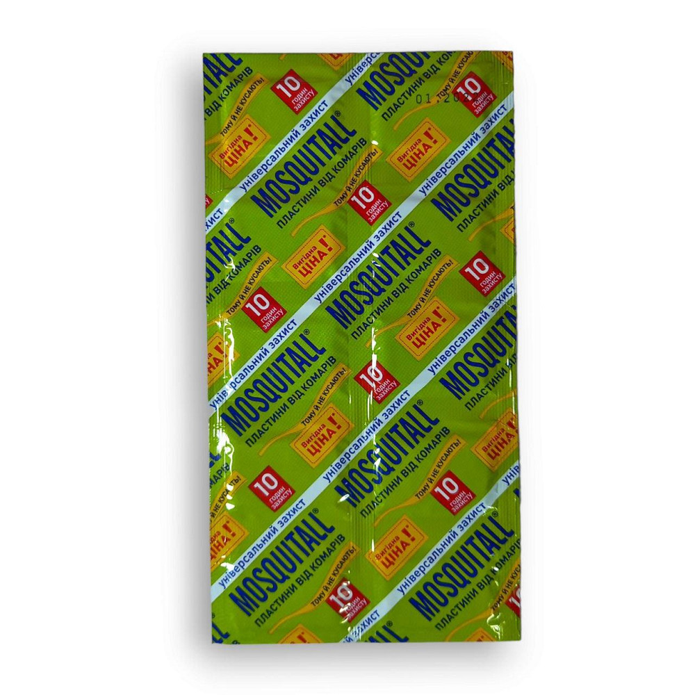 Пластини від комарів Mosquitall Універсальний захист 10 шт. Харків - фото 1