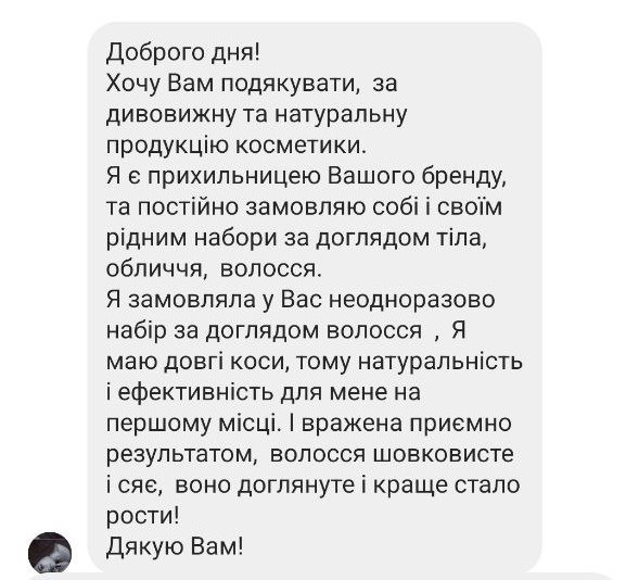 Комплекс для росту волосся Hillary Hop Cones & B5 Hair Growth Invigorating Київ - фото 2