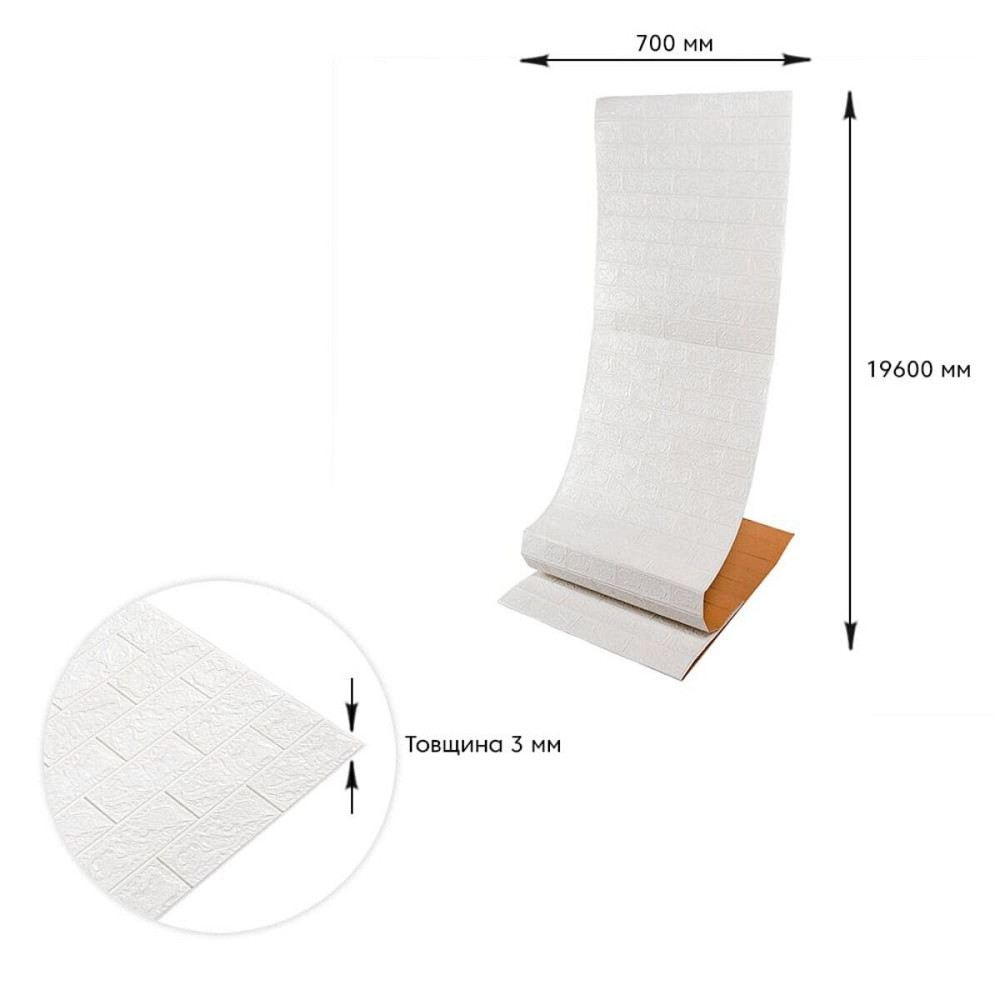 Самоклеюча 3D панель під білу цеглу Київ - фото 6