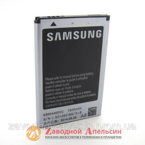 Аккумулятор батарея Samsung EB504465VU B7300 Одесса - изображение 1