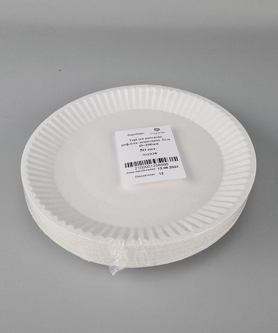 Тарілка з харчового картону д200мм біла 50 шт (50 шт.) Харків - фото 2